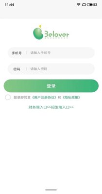 托贝家老师手机软件app截图