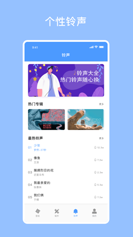 开灯壁纸手机软件app截图