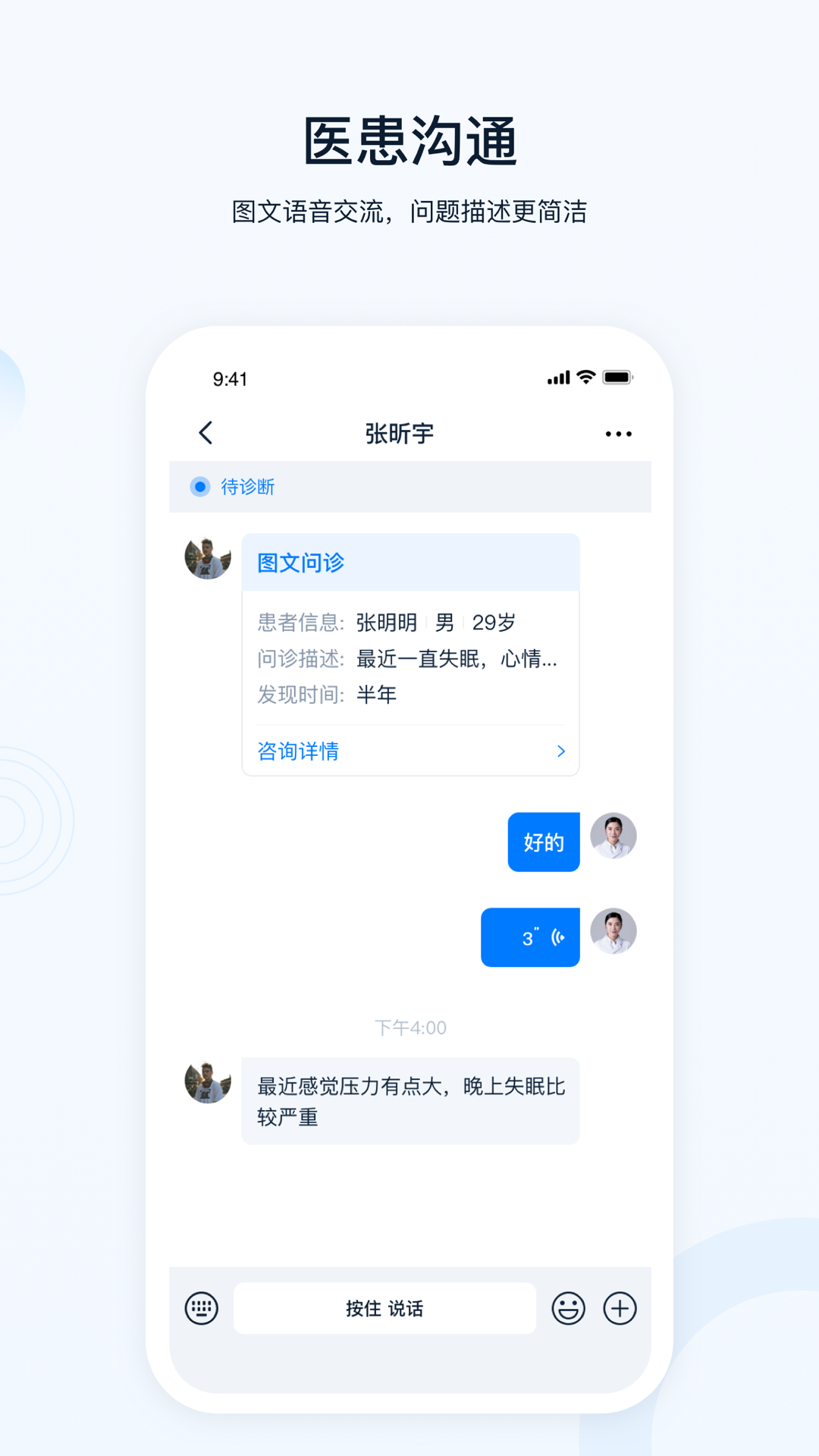 壹点灵手机软件app截图