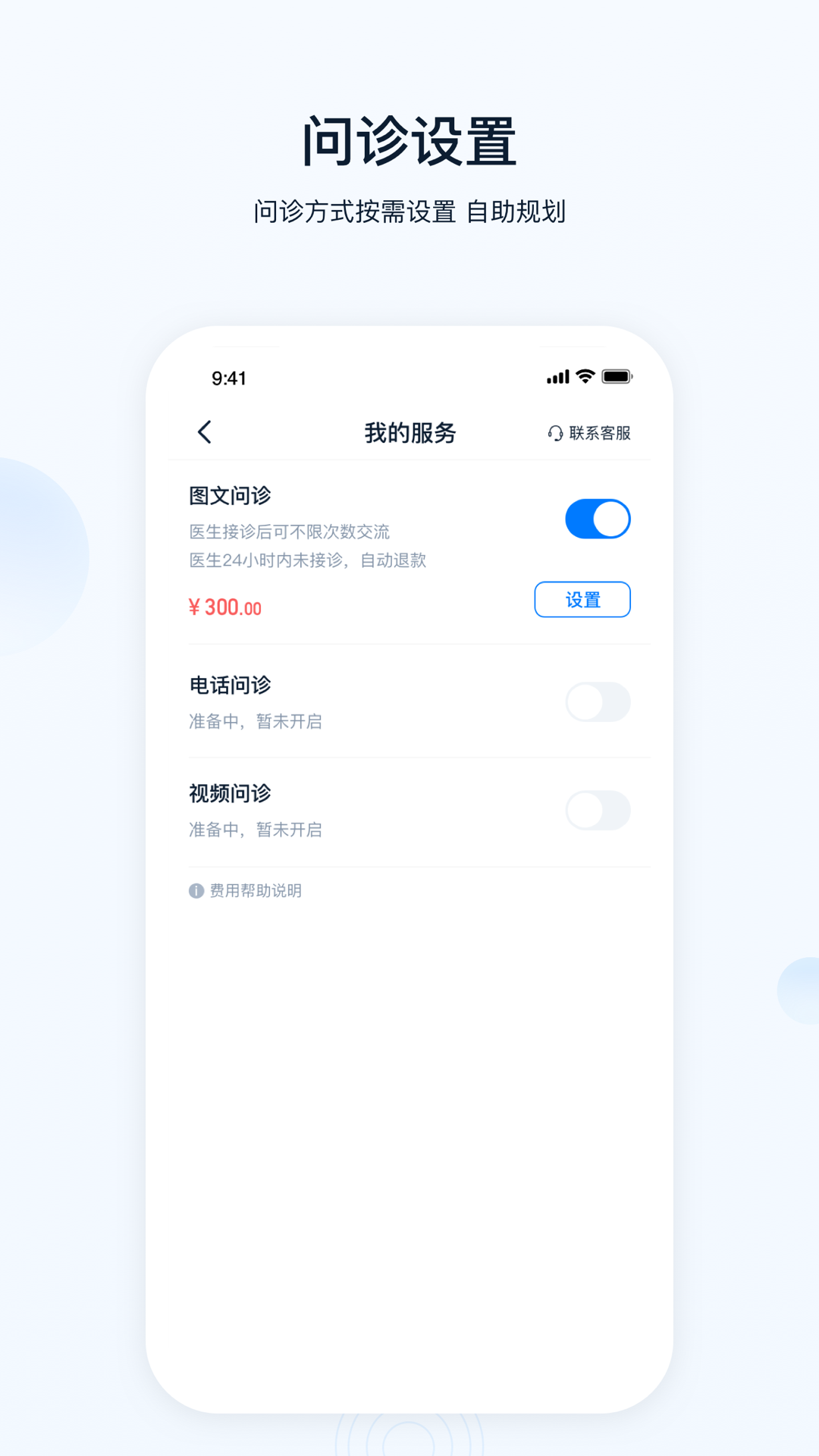 壹点灵手机软件app截图