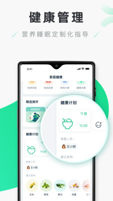 Shaafi手机软件app截图