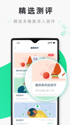 Shaafi手机软件app截图