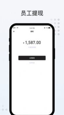 哩克阿哩手机软件app截图