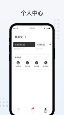 哩克阿哩手机软件app截图