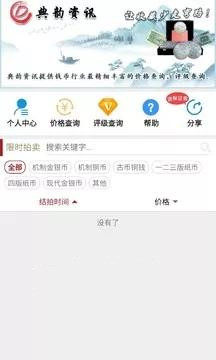 典韵拍手机软件app截图