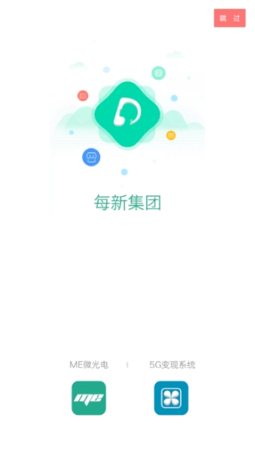 每新直购手机软件app截图