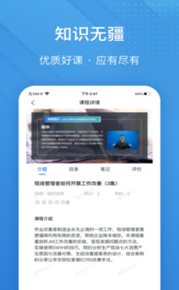 泽汇兜学手机软件app截图