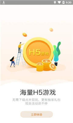 958游戏盒子手机软件app截图