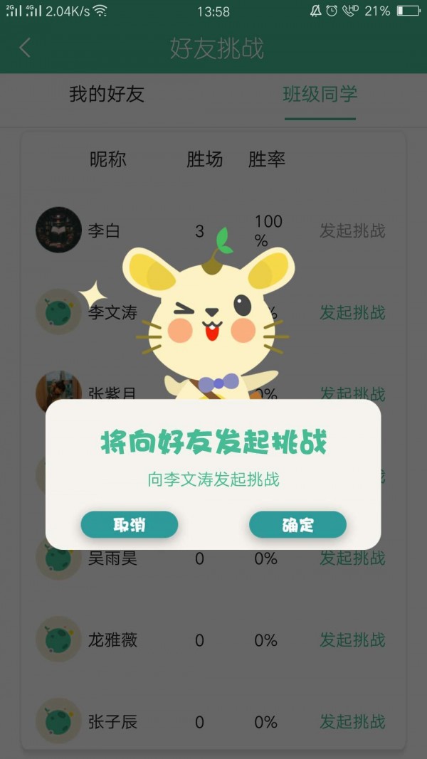 榛心鼠阅读手机软件app截图