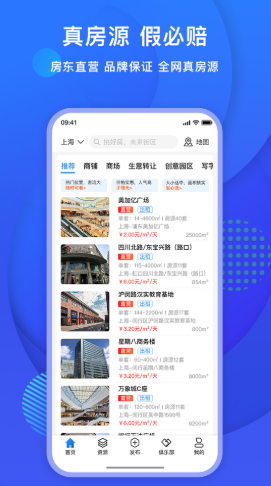 未来街区手机软件app截图