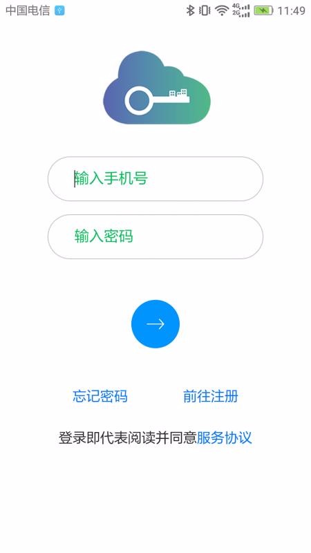 邻好社区手机软件app截图