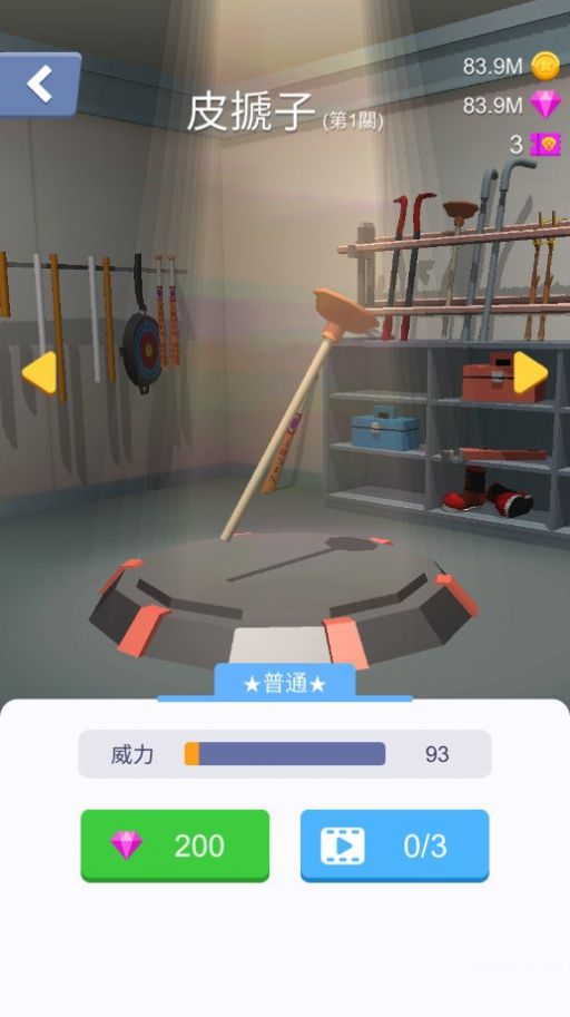 粉碎赛车3D手游app截图