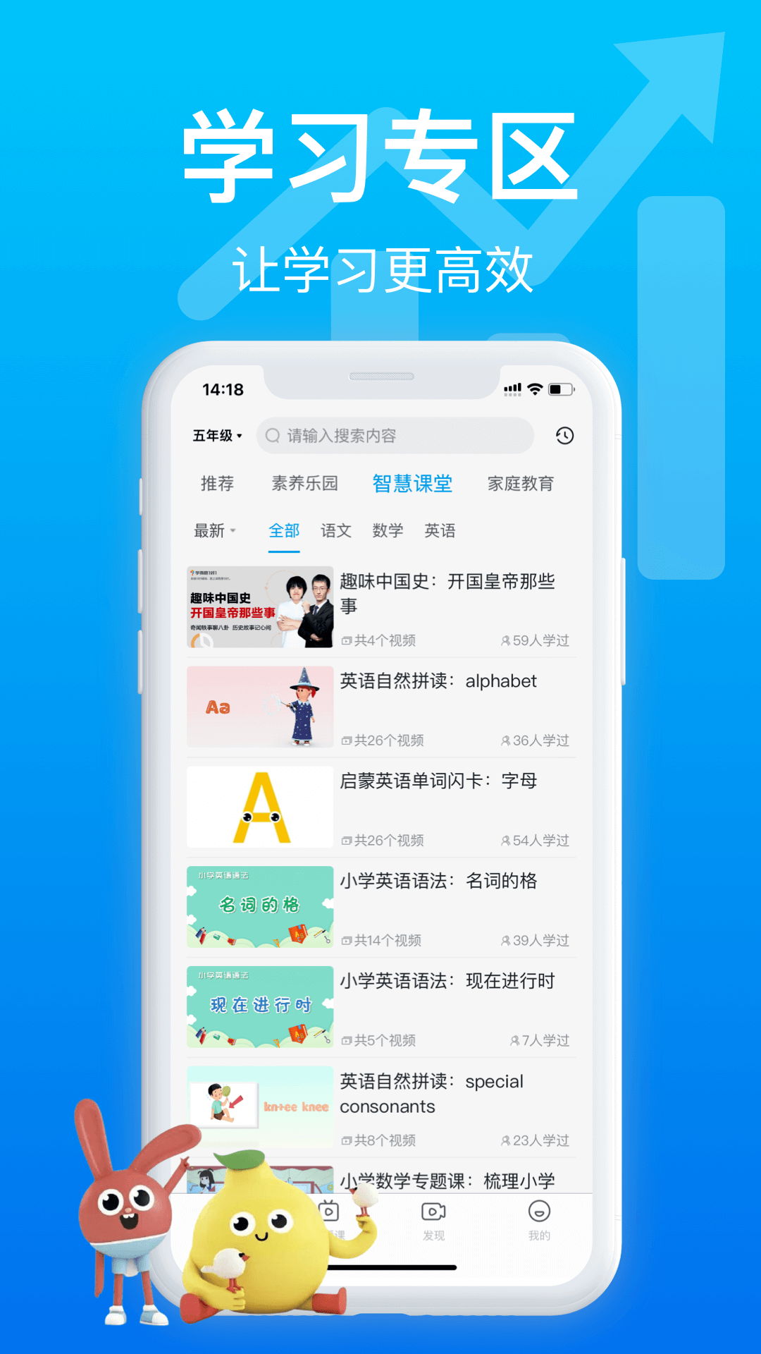 希望在线手机软件app截图