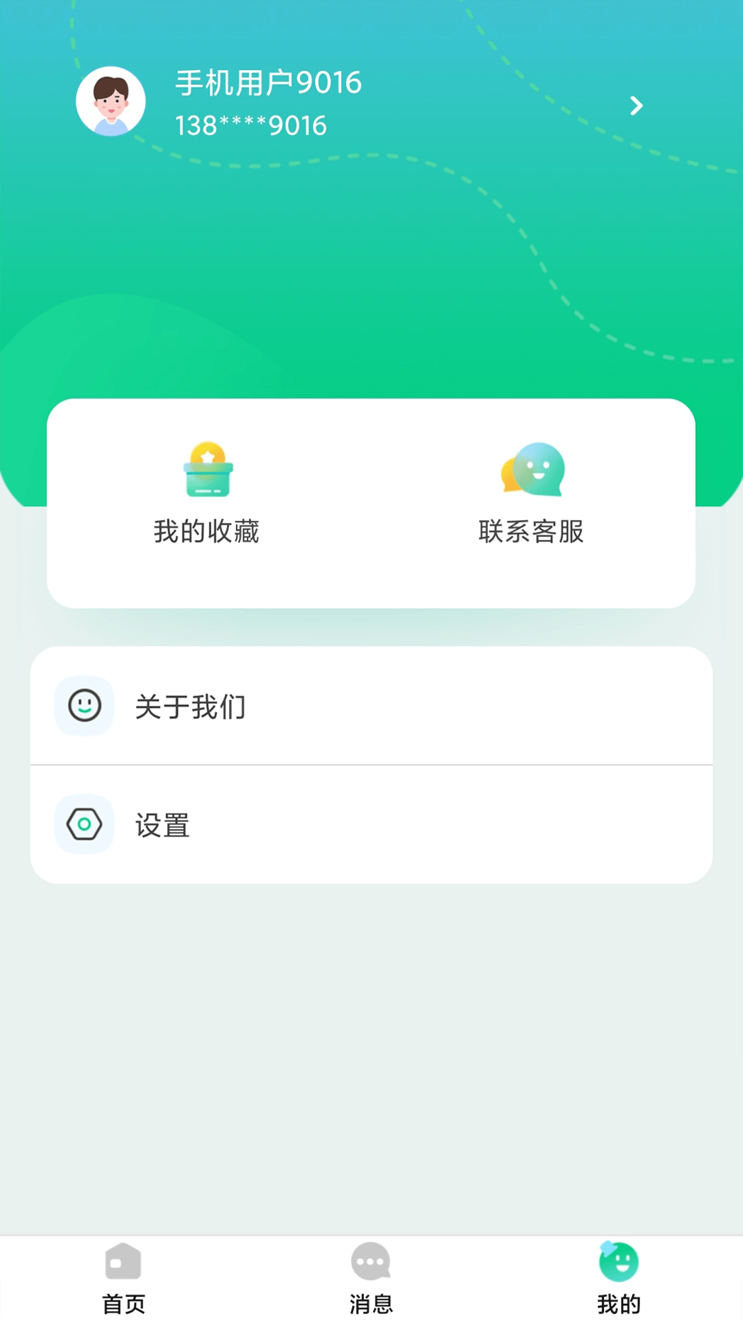 逗牛全民健康手机软件app截图