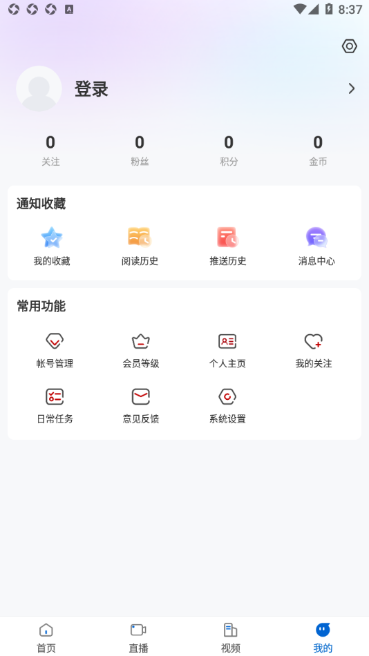 多彩双鸭山手机软件app截图