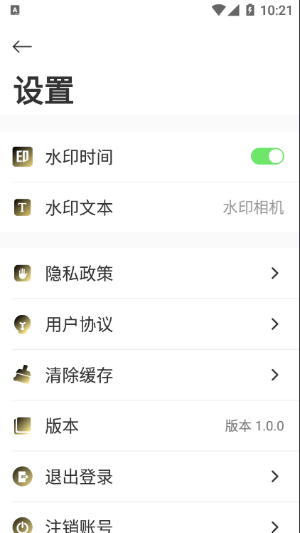 知音图片编辑手机软件app截图