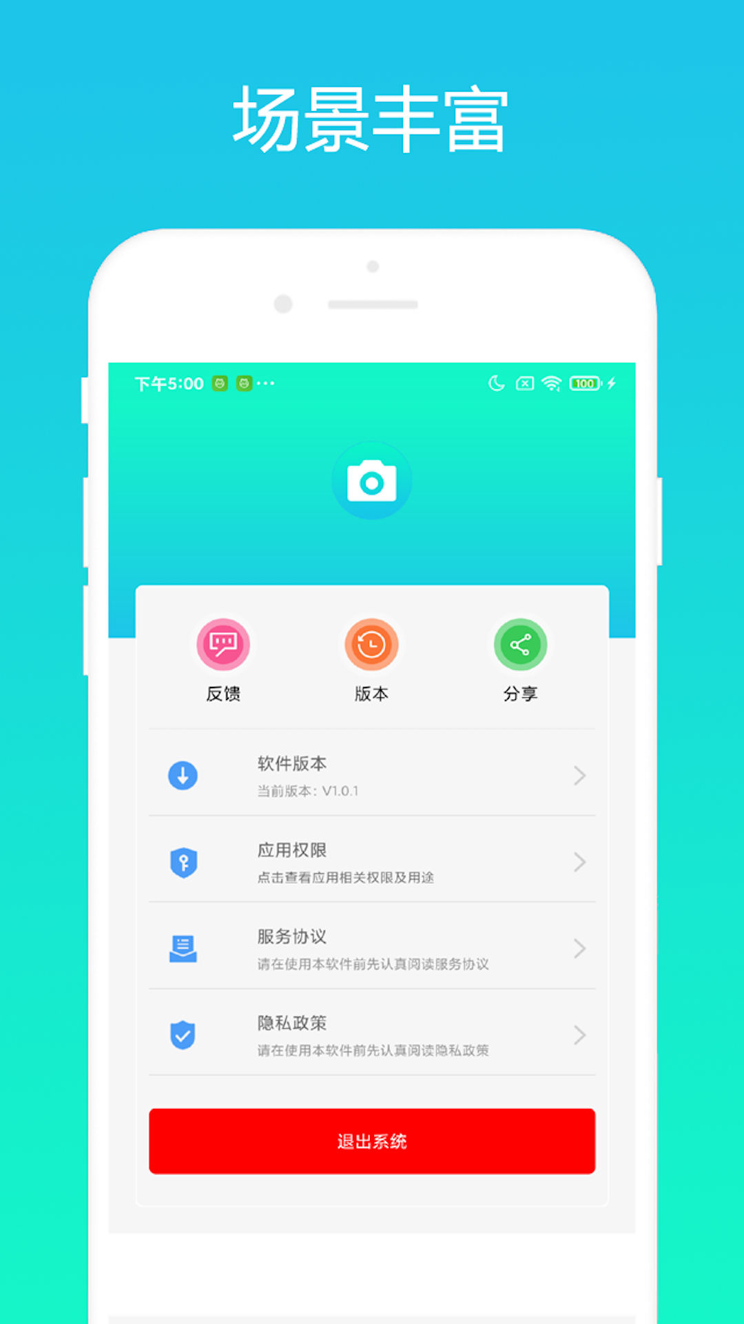 小奕AI相机手机软件app截图