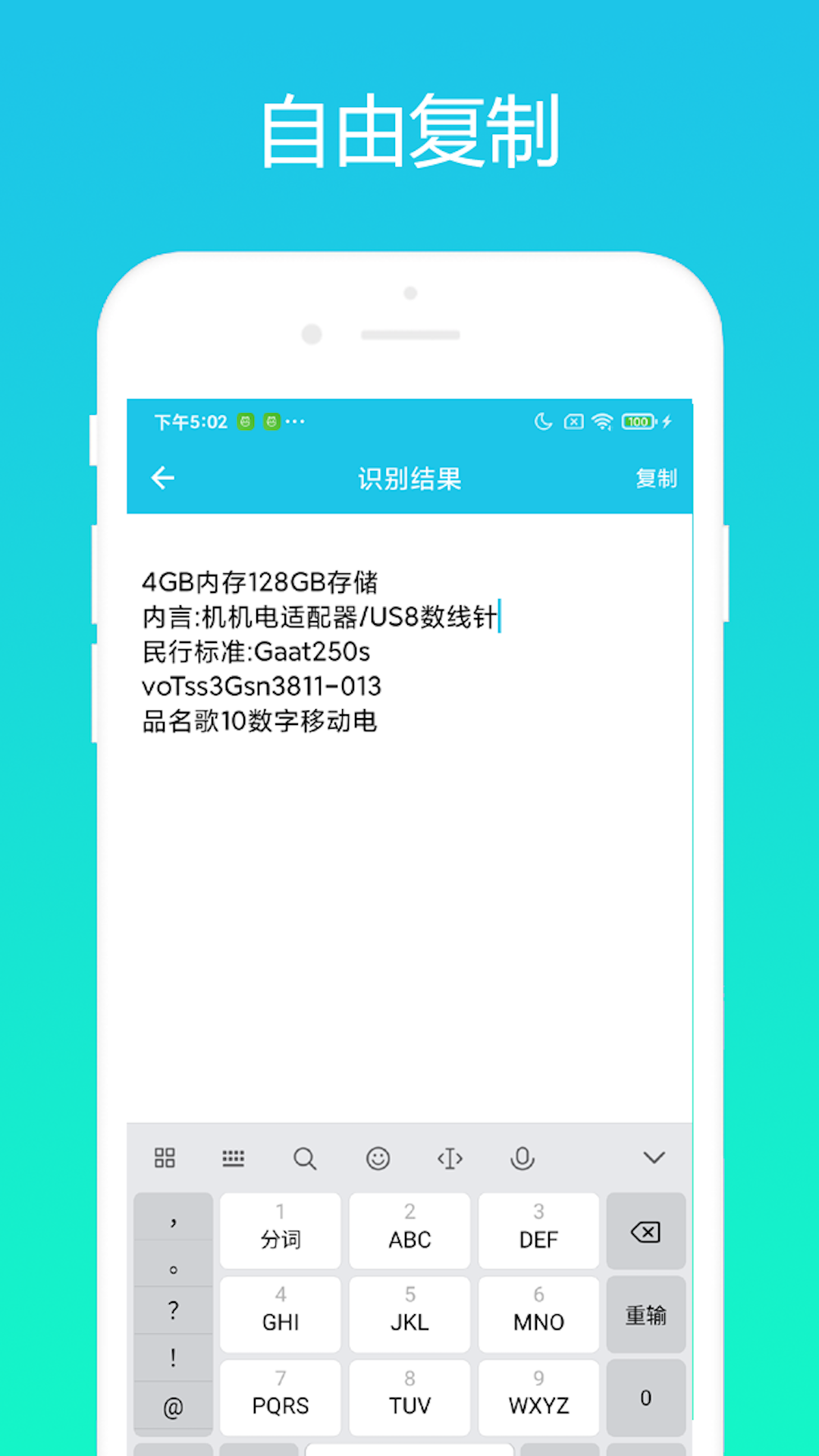 小奕AI相机手机软件app截图