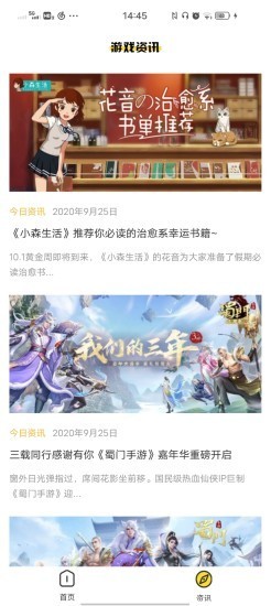 白瓢手机软件app截图