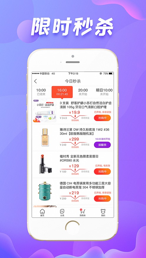 友阿海外购手机软件app截图