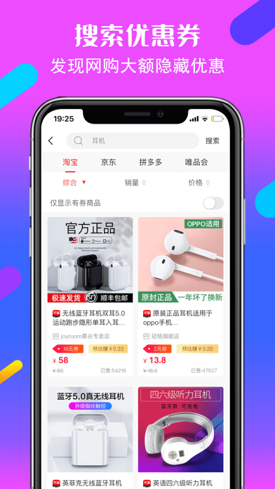 百惠生活手机软件app截图