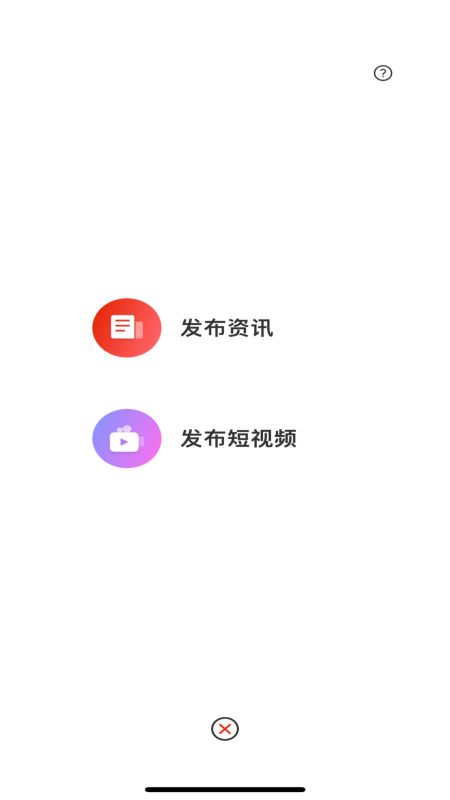 玄鸟鞋网手机软件app截图