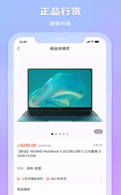 星空魔盒手机软件app截图