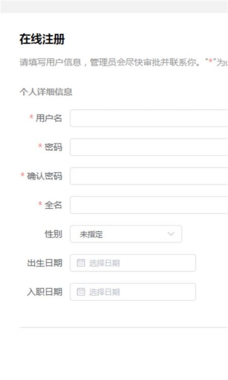 中铝学堂手机软件app截图