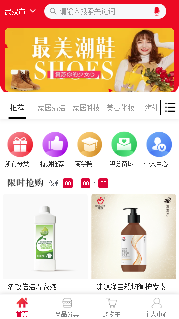 梦谷优选手机软件app截图