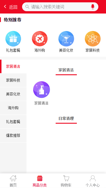 梦谷优选手机软件app截图