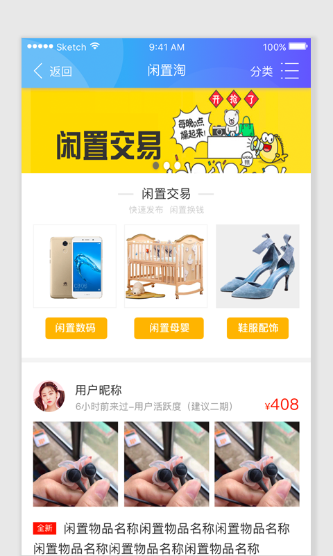 智慧港城手机软件app截图