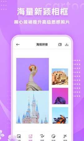 时光小主手机软件app截图