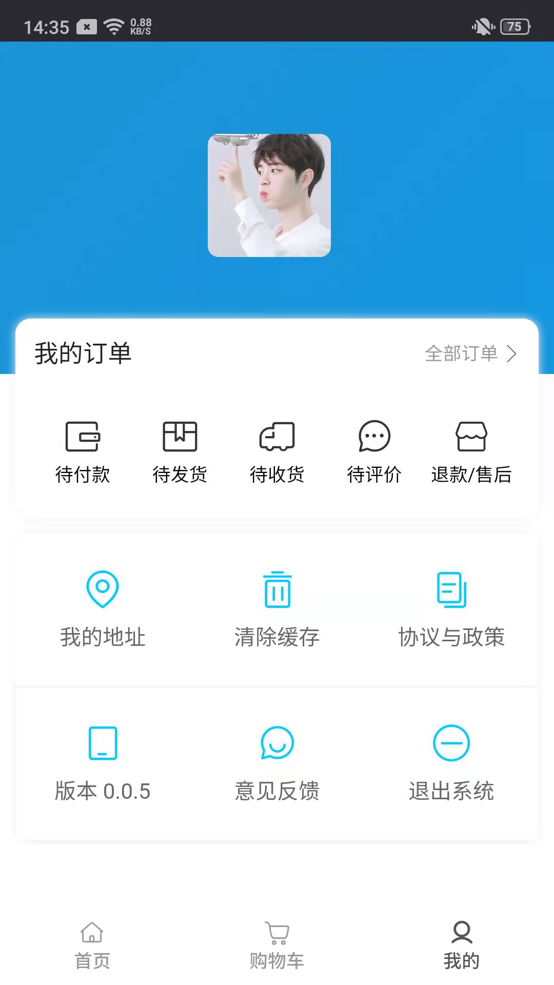 附趣手机软件app截图