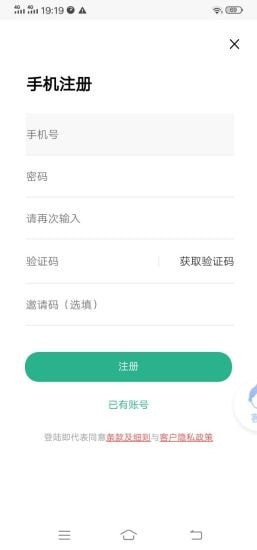 德川手机软件app截图