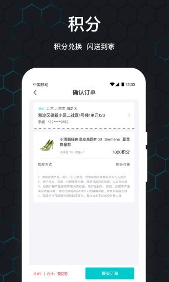 泡泡玩家手机软件app截图