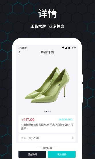 泡泡玩家手机软件app截图