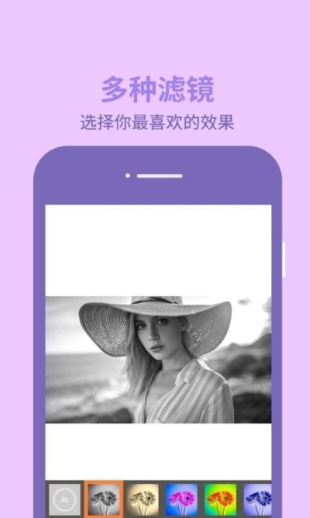 PicsCut手机软件app截图