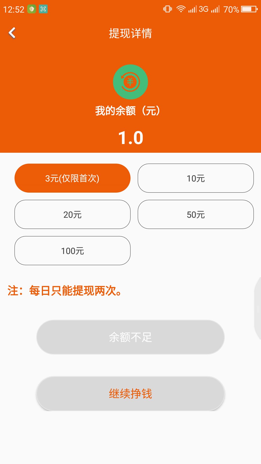 转阅吧手机软件app截图