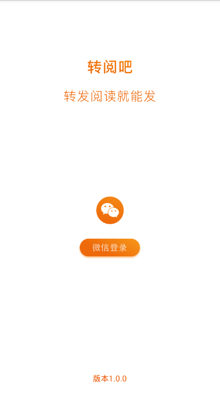 转阅吧手机软件app截图