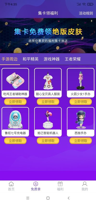 0氪玩家手机软件app截图