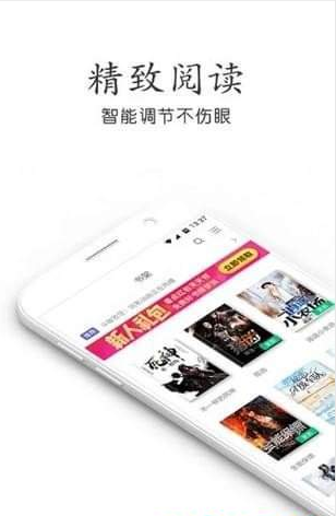 辣条小说手机软件app截图