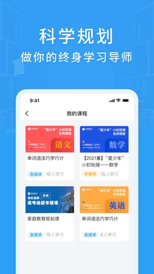 铭优在线手机软件app截图