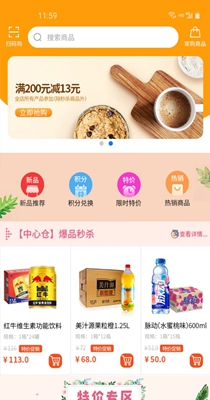 青字选手机软件app截图