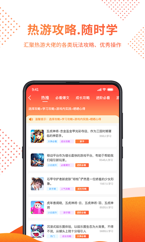 赏游盒子手机软件app截图