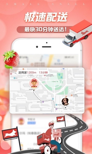 金大狗到家手机软件app截图