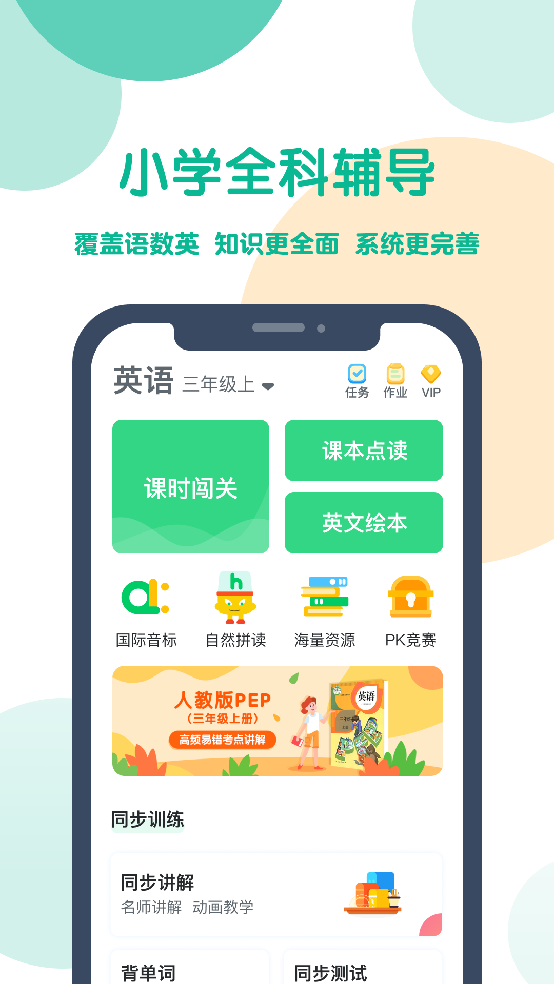 可可宝贝手机软件app截图