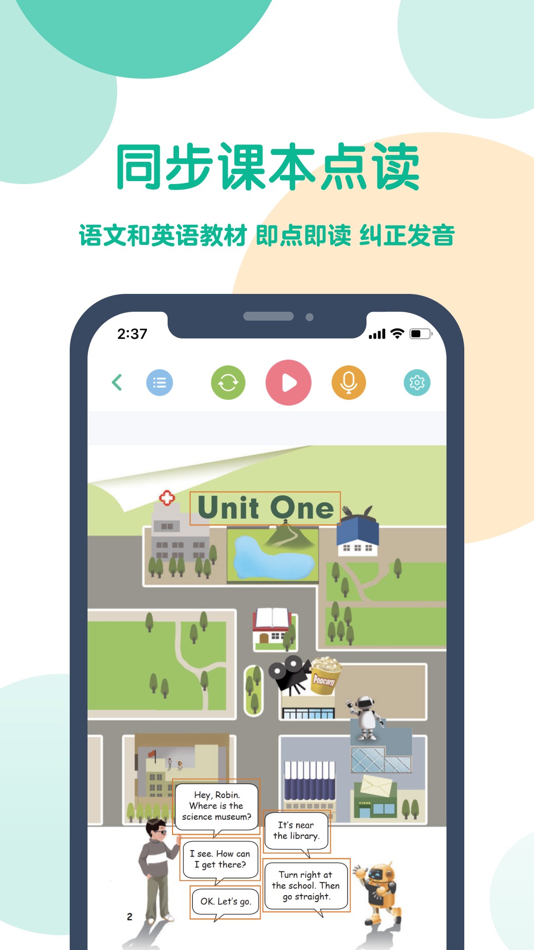 可可宝贝手机软件app截图