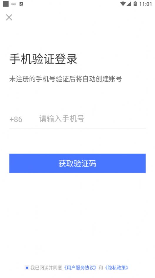 u校园搜题手机软件app截图