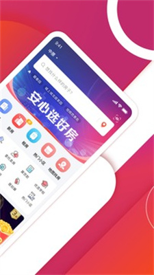 中原找房手机软件app截图