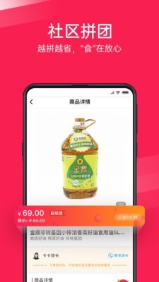 浙北汇生活手机软件app截图